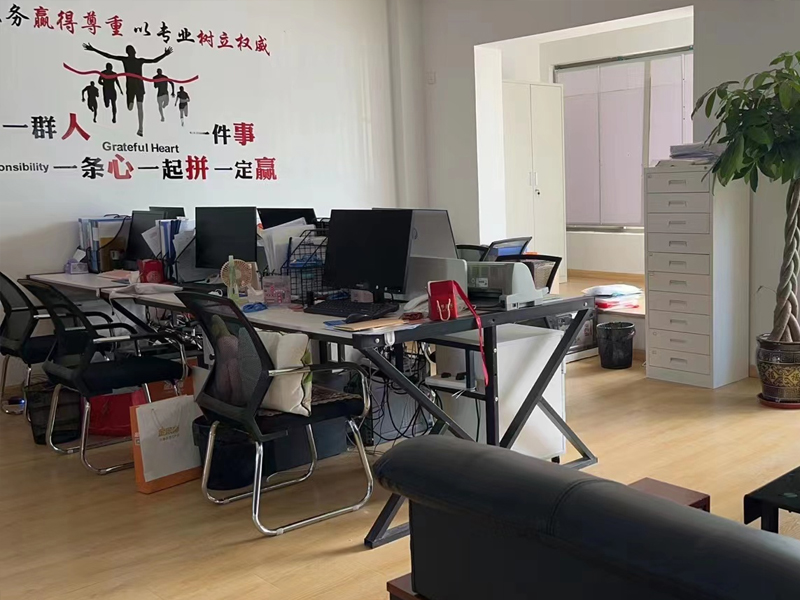 公司风采