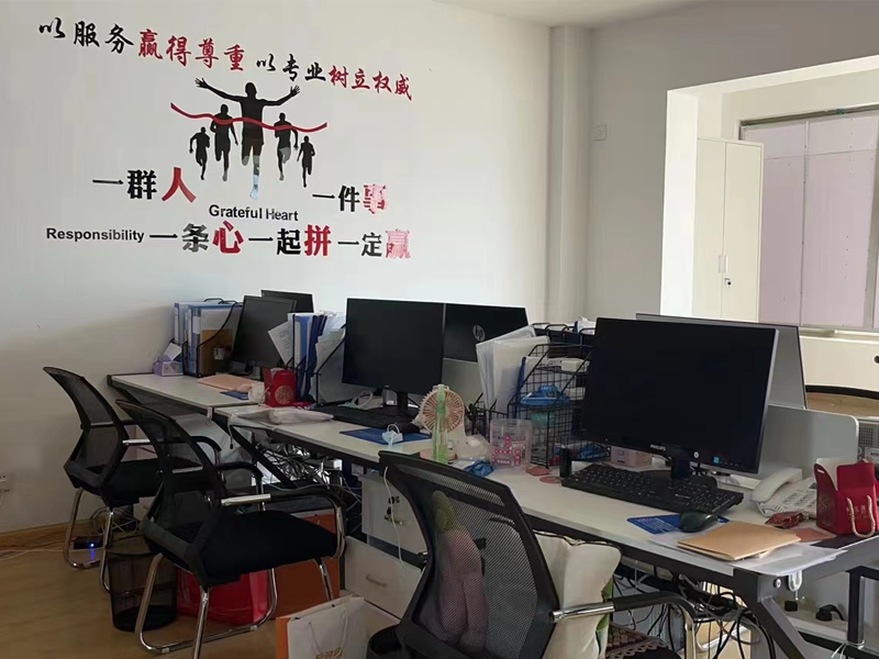 公司风采
